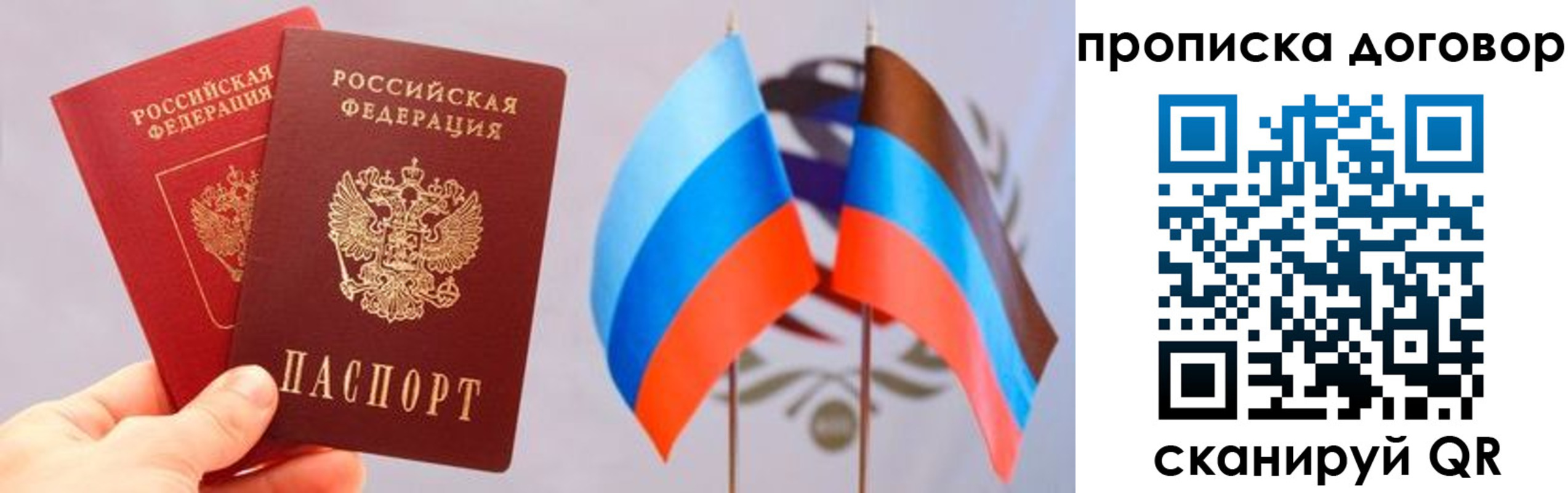 временная регистрация поиск в Канске