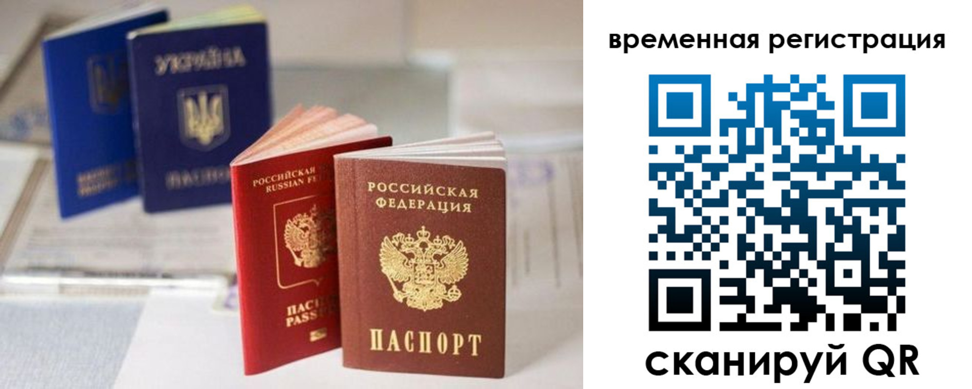 прописка поиск в Канске