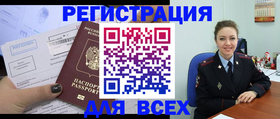 регистрация для дет. сада в Канске