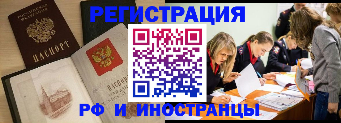 найти адрес прописки в Канске
